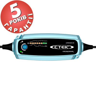 Зарядний пристрій CTEK LITHIUM XS