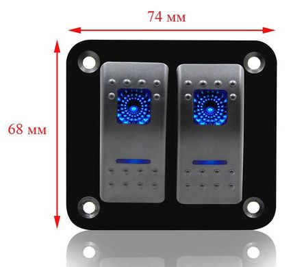 Панель управления на 2 клавиши (ON / OF), с синей подсветкой