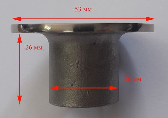 Горловина водовідливна. Нержавіюча сталь. Ø фланця 53 мм. Ø патрубка 26 мм